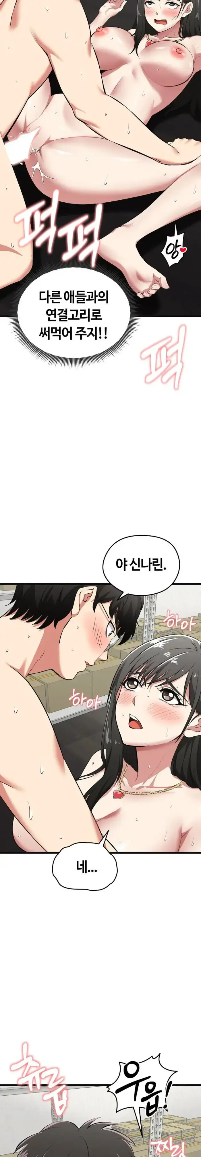 Running the Game Raw picture 6