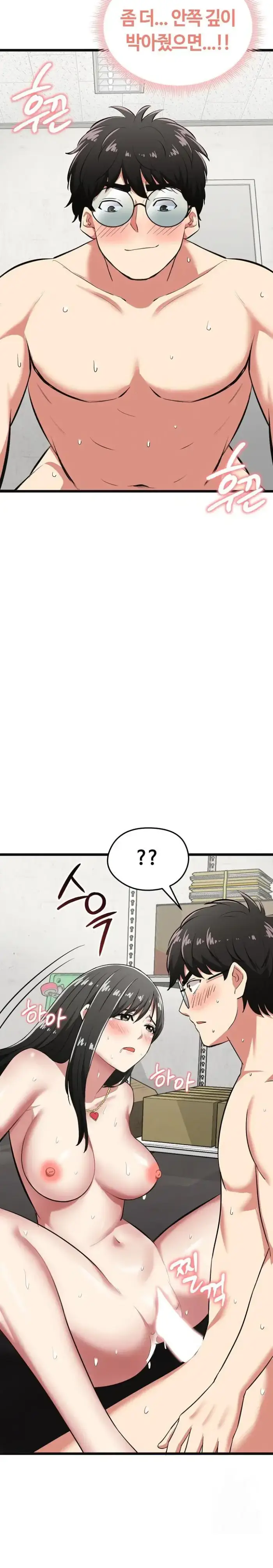 Running the Game Raw picture 9