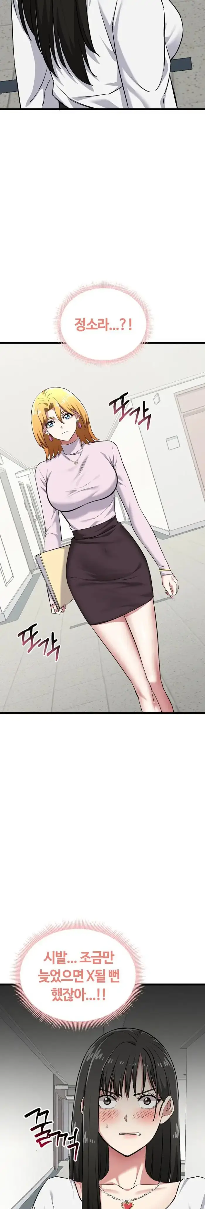 Running the Game Raw picture 17