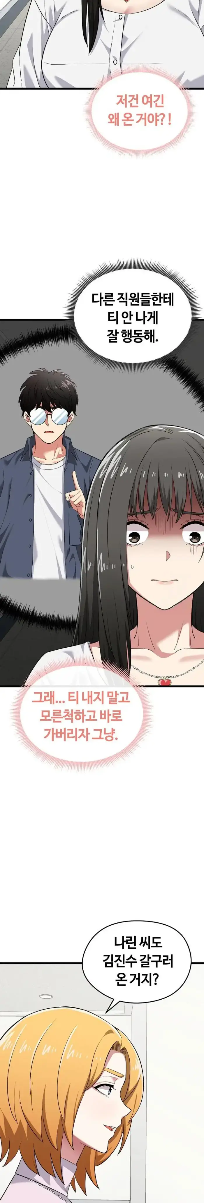 Running the Game Raw picture 18