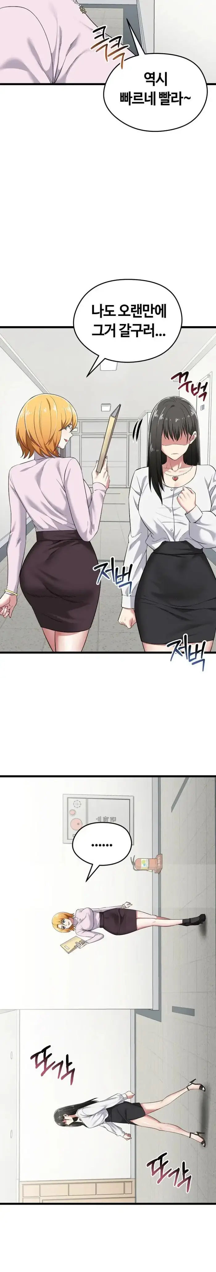 Running the Game Raw picture 19