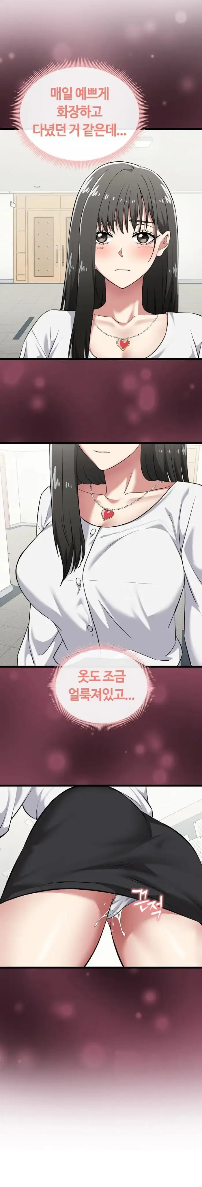 Running the Game Raw picture 21