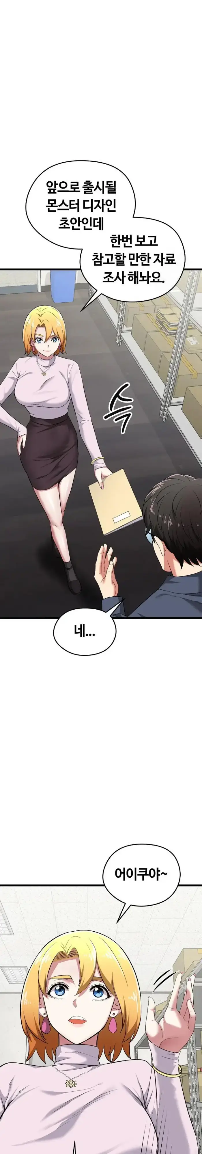 Running the Game Raw picture 30