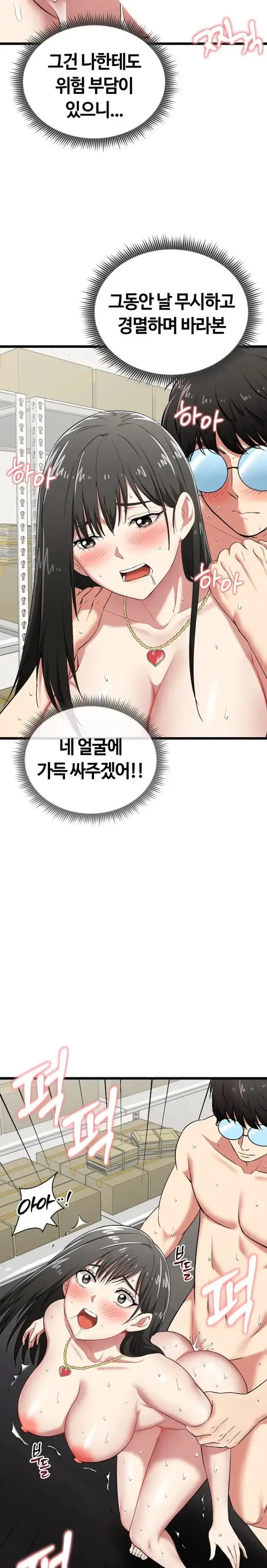 Running the Game Raw picture 6