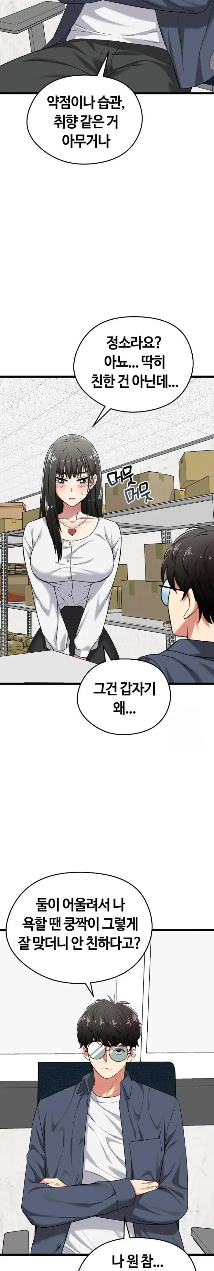 Running the Game Raw picture 11