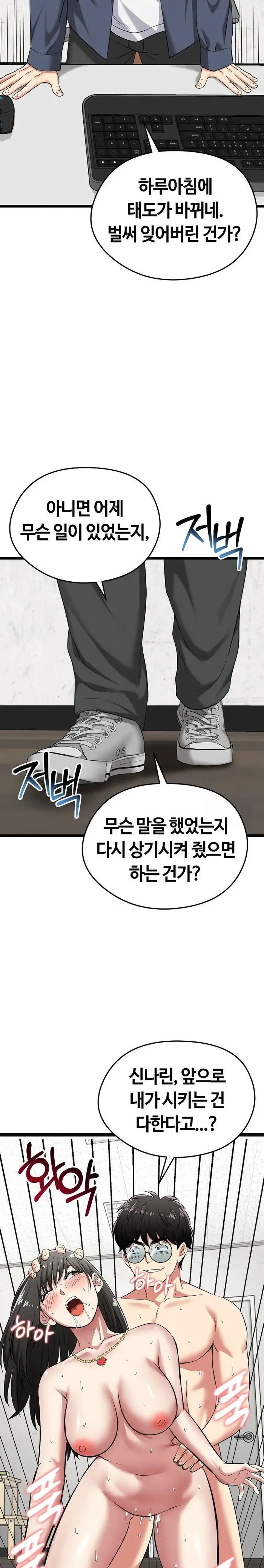 Running the Game Raw picture 13
