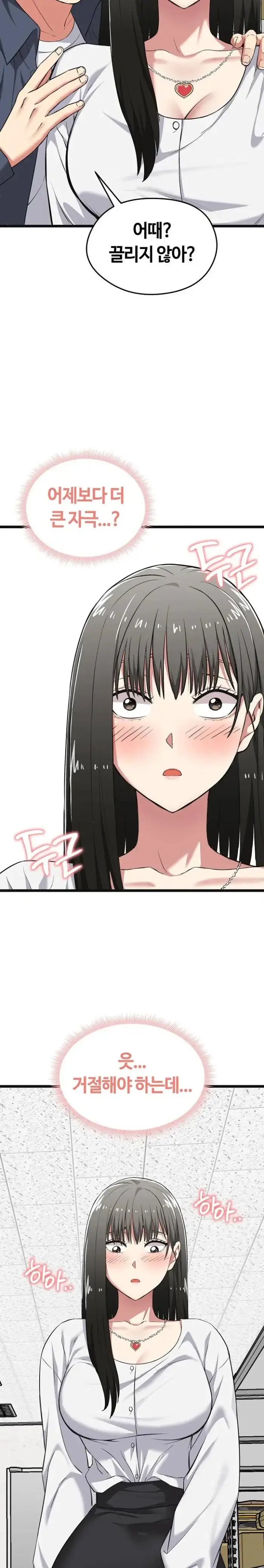 Running the Game Raw picture 15