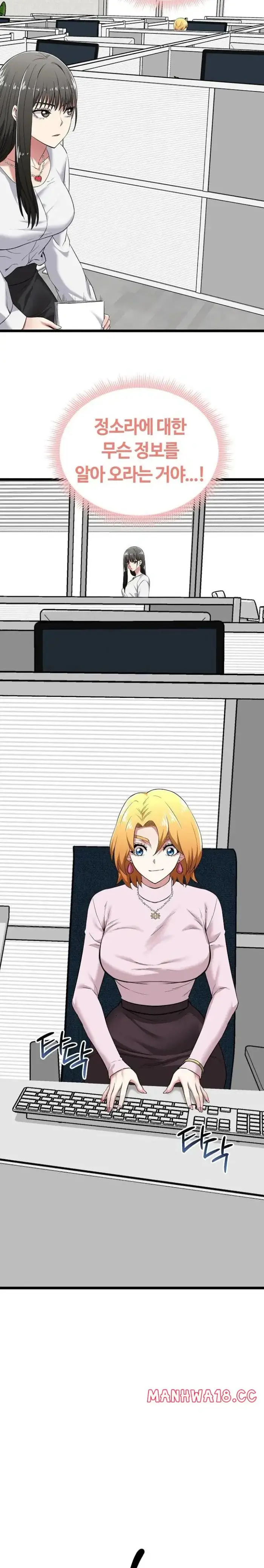 Running the Game Raw picture 18