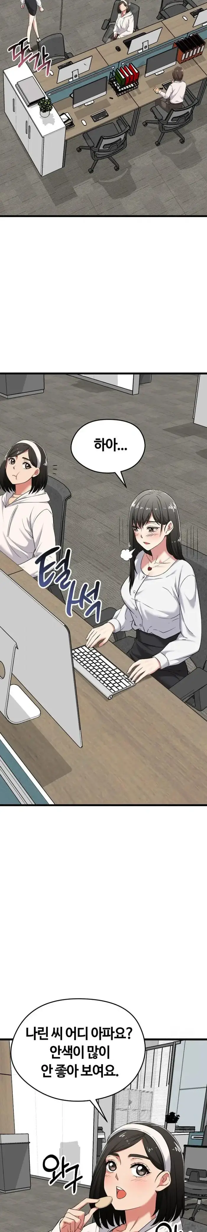 Running the Game Raw picture 3