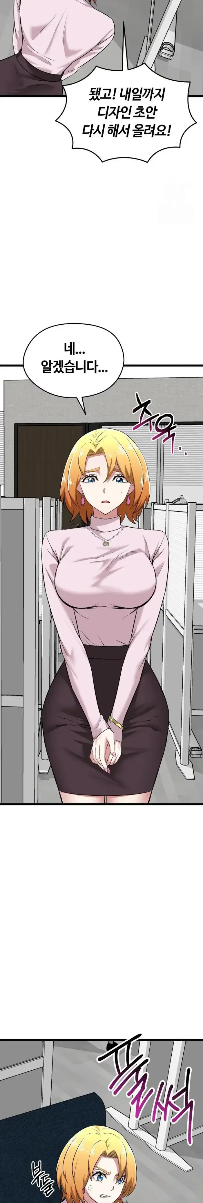 Running the Game Raw picture 22
