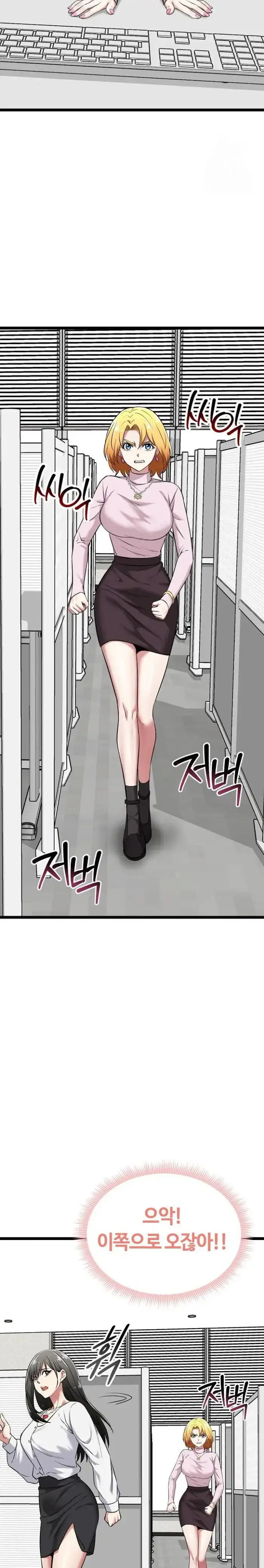 Running the Game Raw picture 24