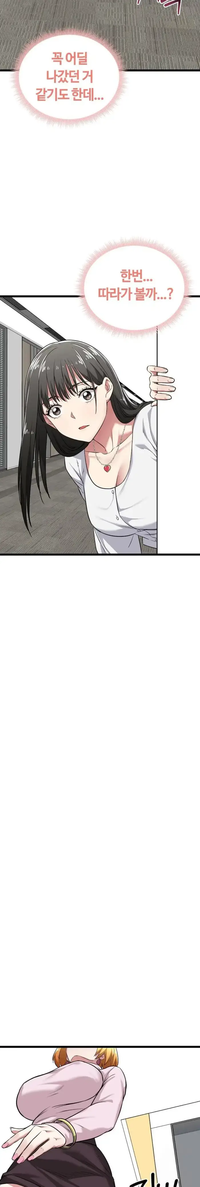 Running the Game Raw picture 27