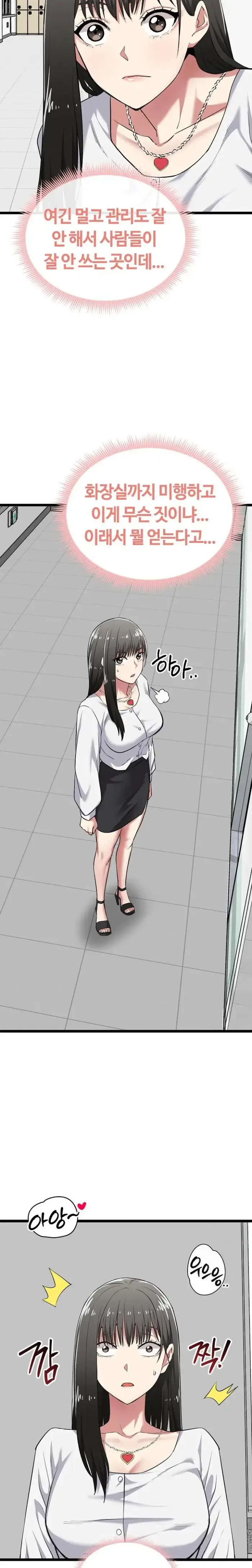 Running the Game Raw picture 30