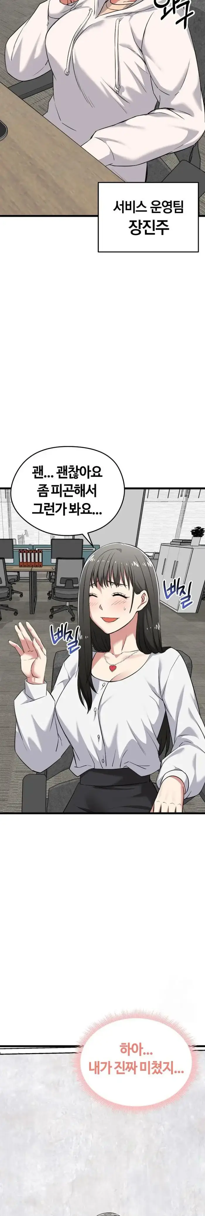 Running the Game Raw picture 4