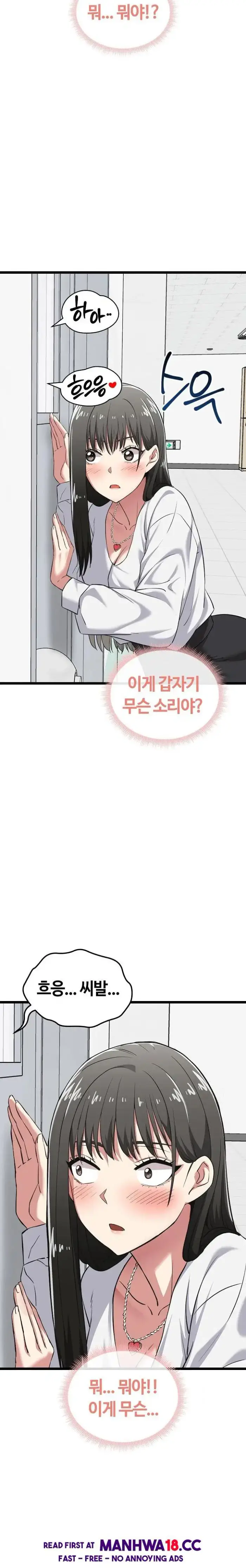 Running the Game Raw picture 31