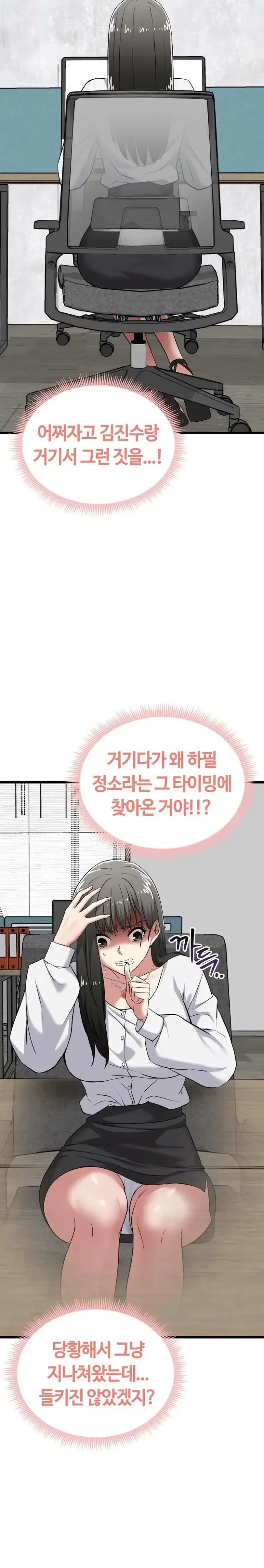 Running the Game Raw picture 5
