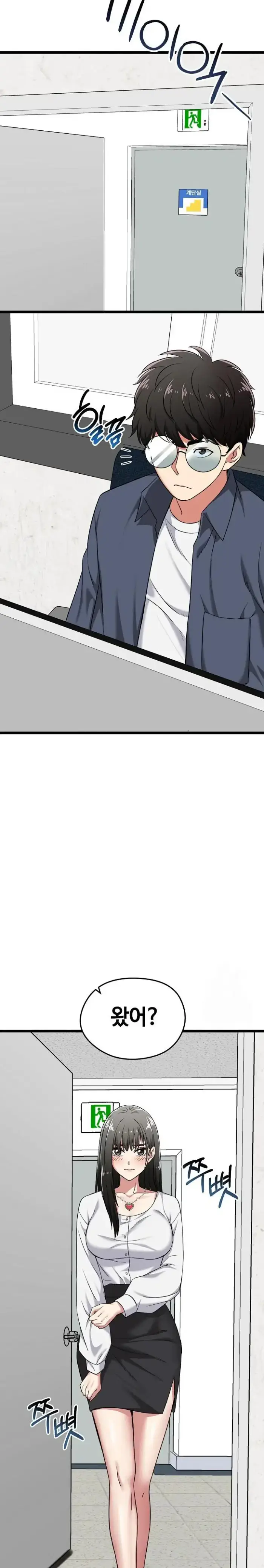 Running the Game Raw picture 9