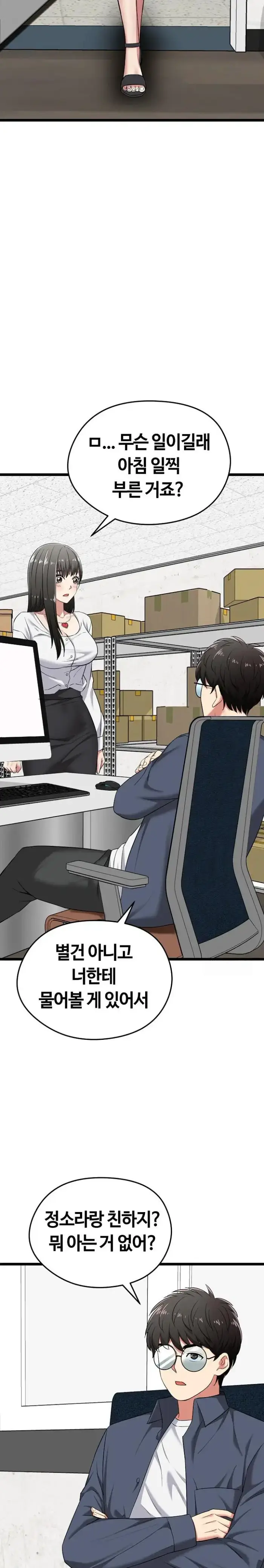Running the Game Raw picture 10