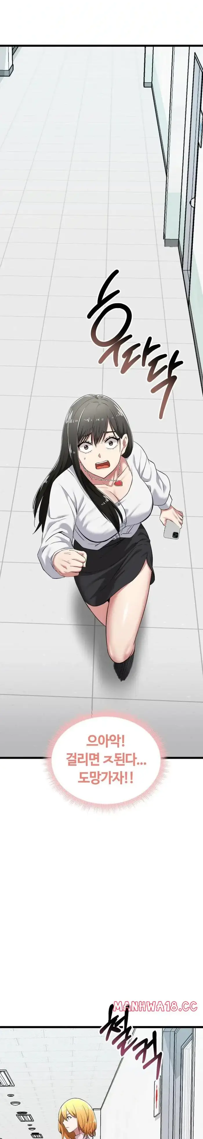 Running the Game Raw picture 12