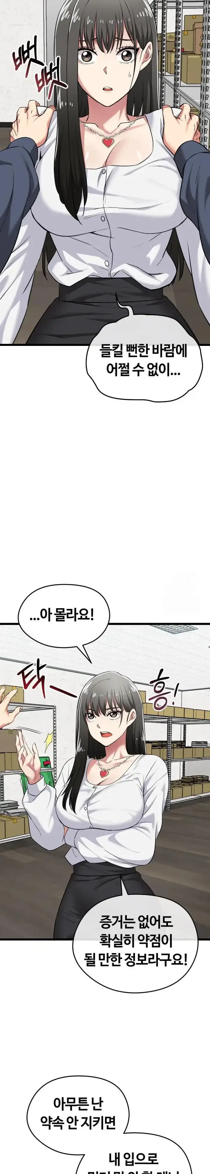 Running the Game Raw picture 23