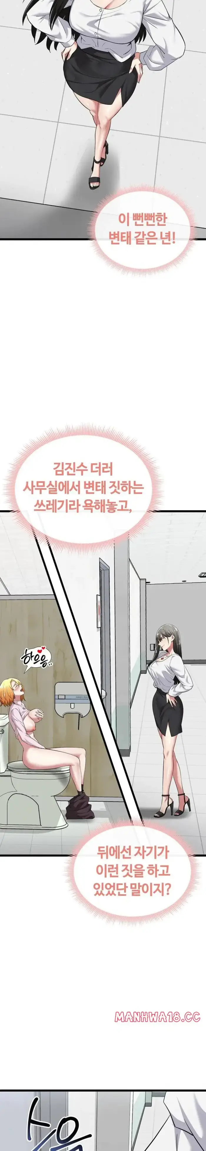 Running the Game Raw picture 8