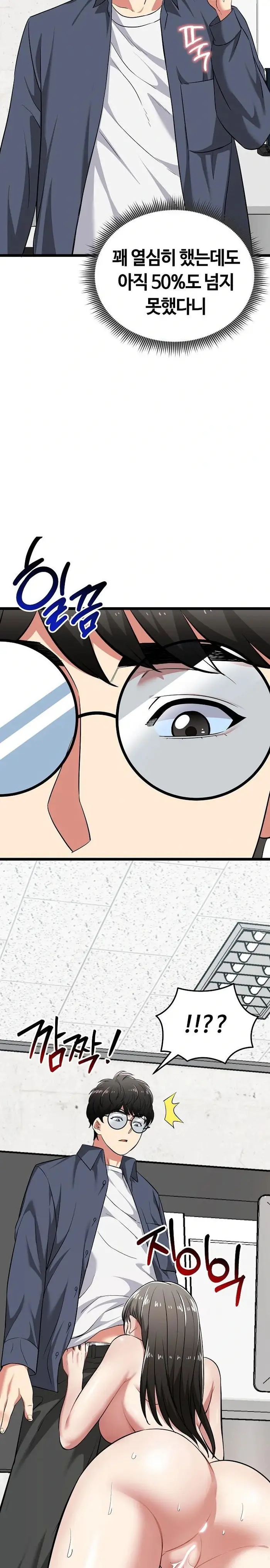 Running the Game Raw picture 12