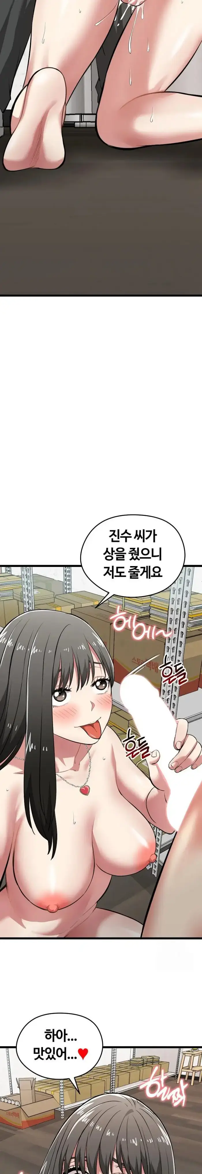 Running the Game Raw picture 13