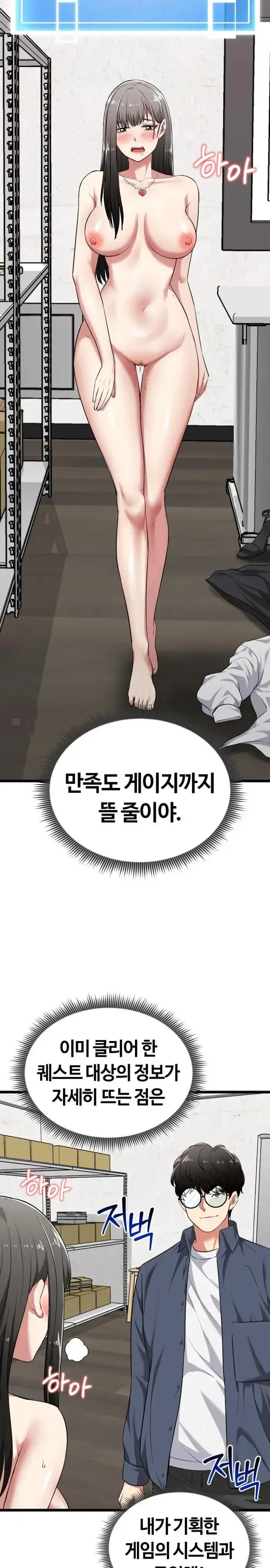 Running the Game Raw picture 3