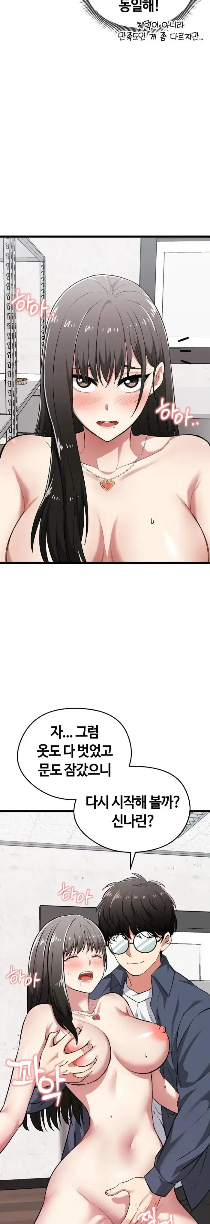 Running the Game Raw picture 4