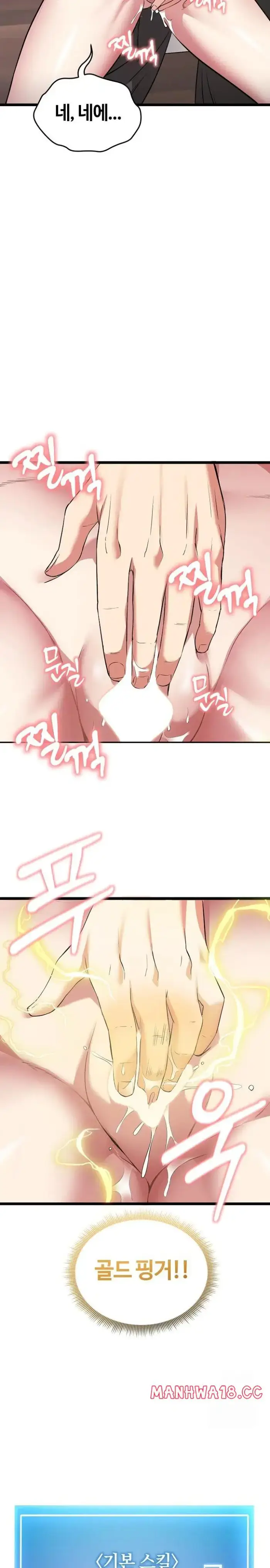 Running the Game Raw picture 5