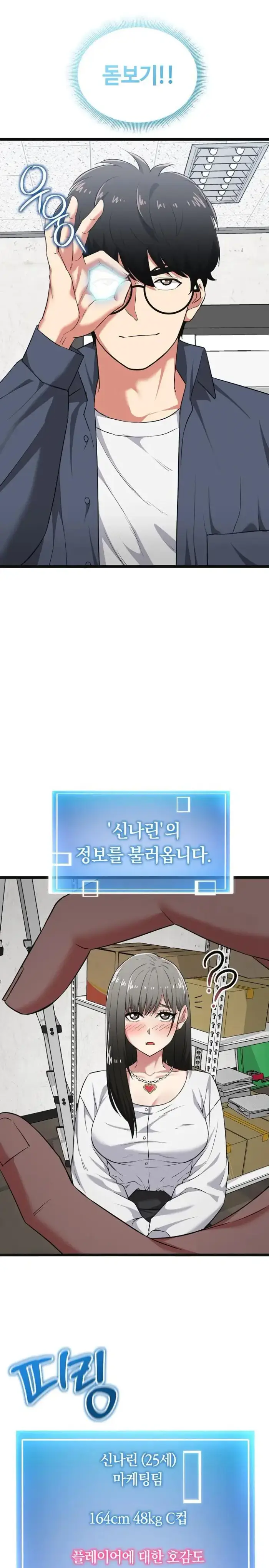 Running the Game Raw picture 21