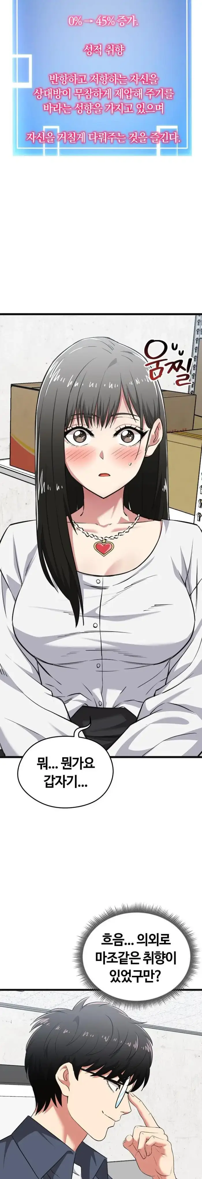 Running the Game Raw picture 22