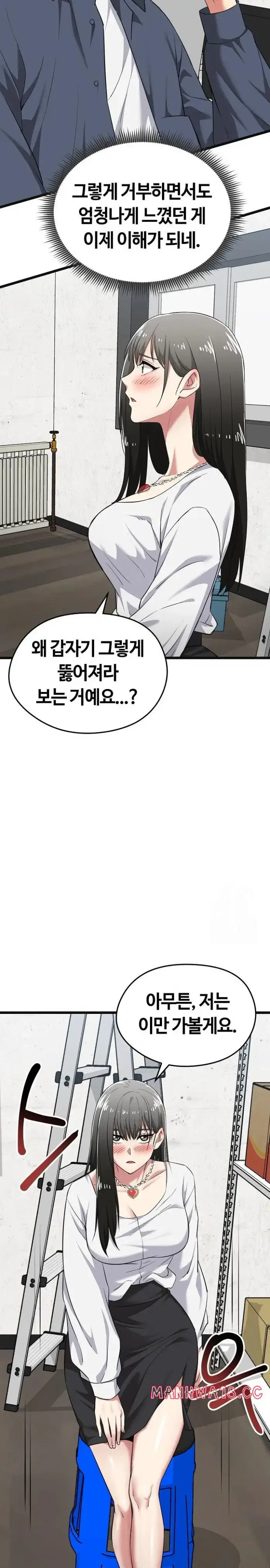 Running the Game Raw picture 23
