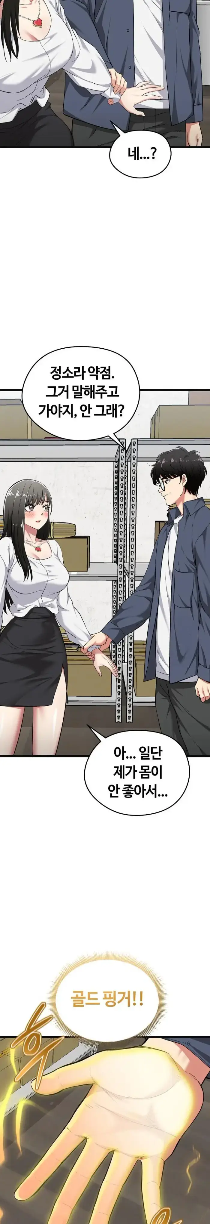 Running the Game Raw picture 25