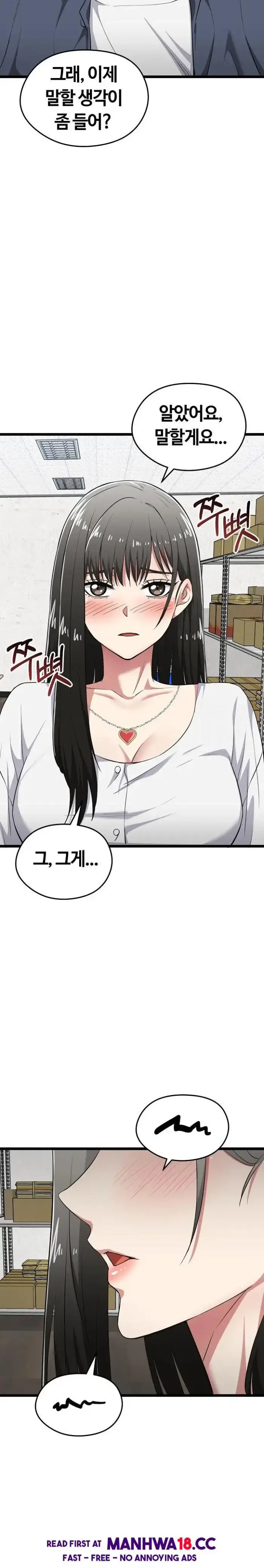 Running the Game Raw picture 29