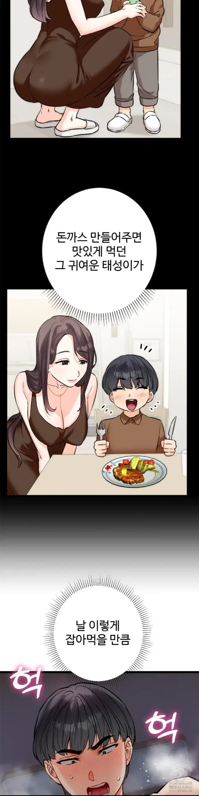 Secret Siblings 2 Raw picture 24