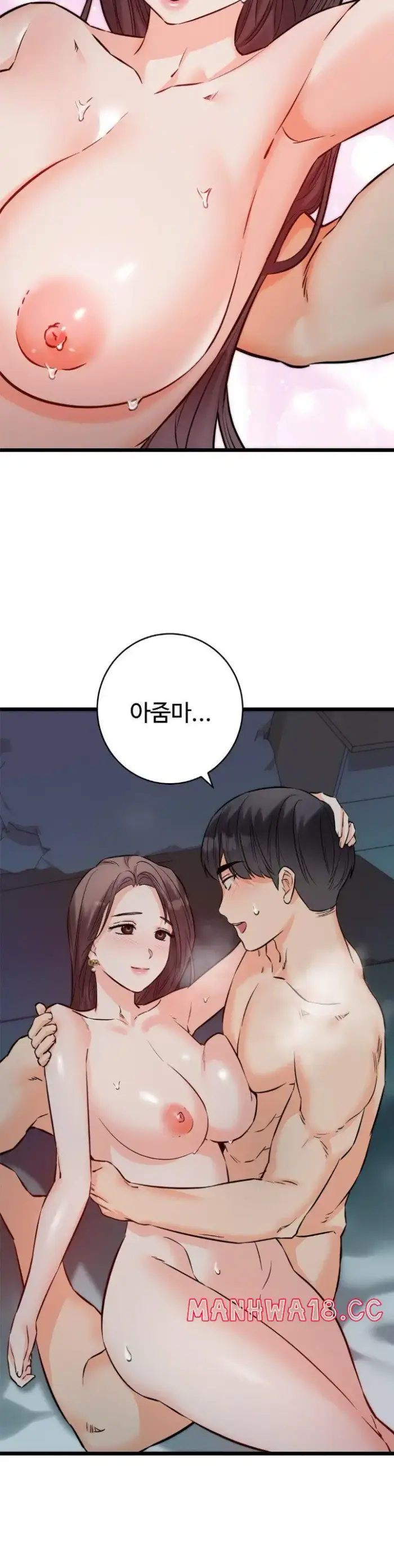 Secret Siblings 2 Raw picture 34