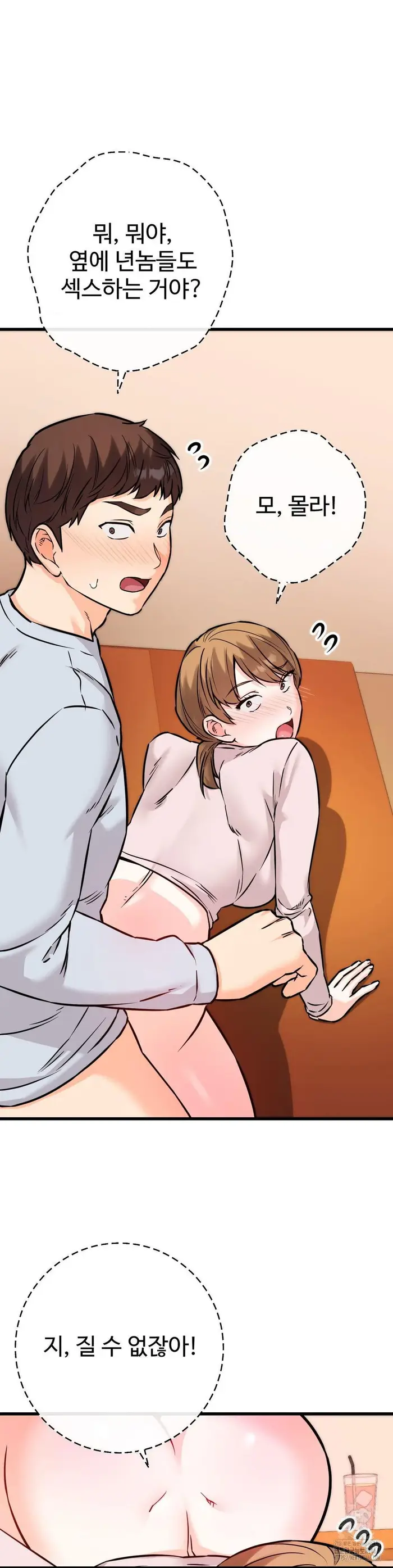 Secret Siblings 2 Raw picture 31