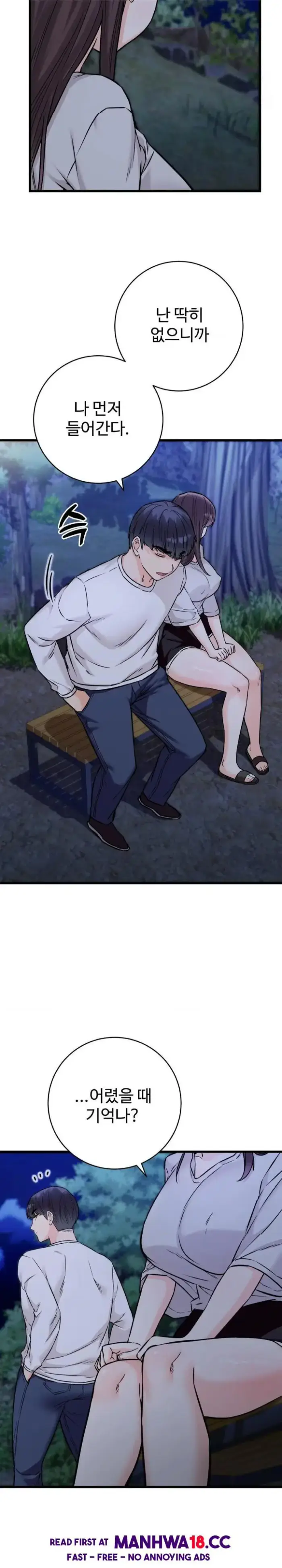 Secret Siblings 2 Raw picture 19