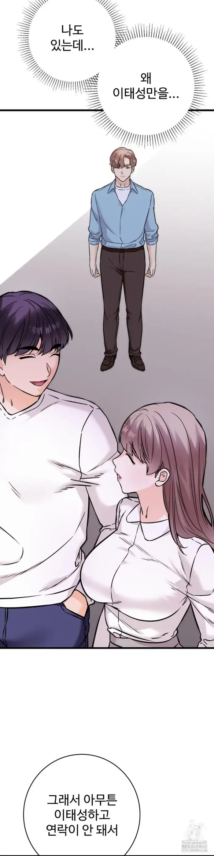 Secret Siblings 2 Raw picture 9