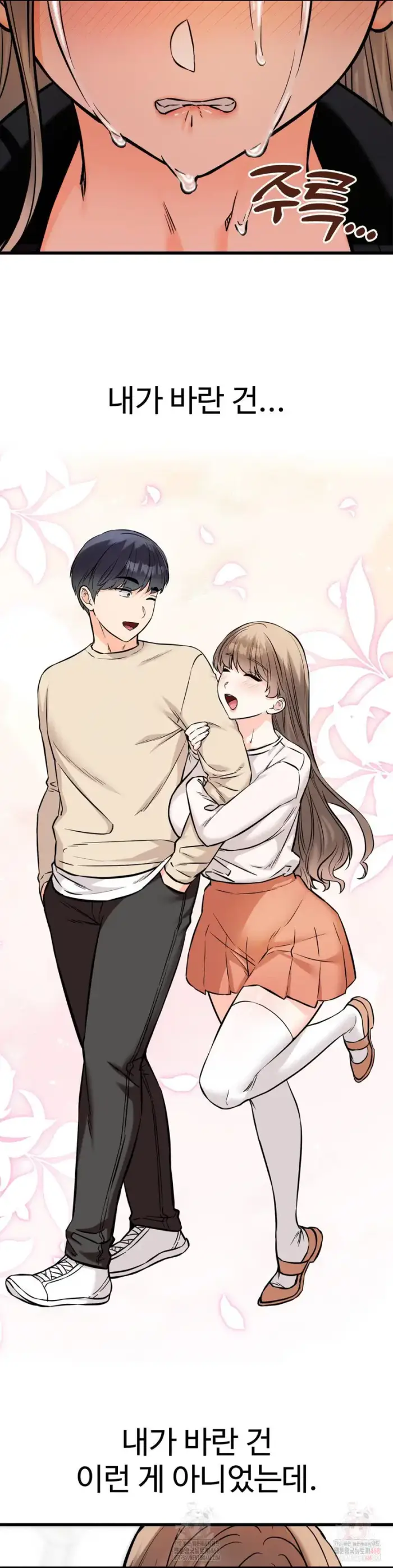 Secret Siblings 2 Raw picture 17