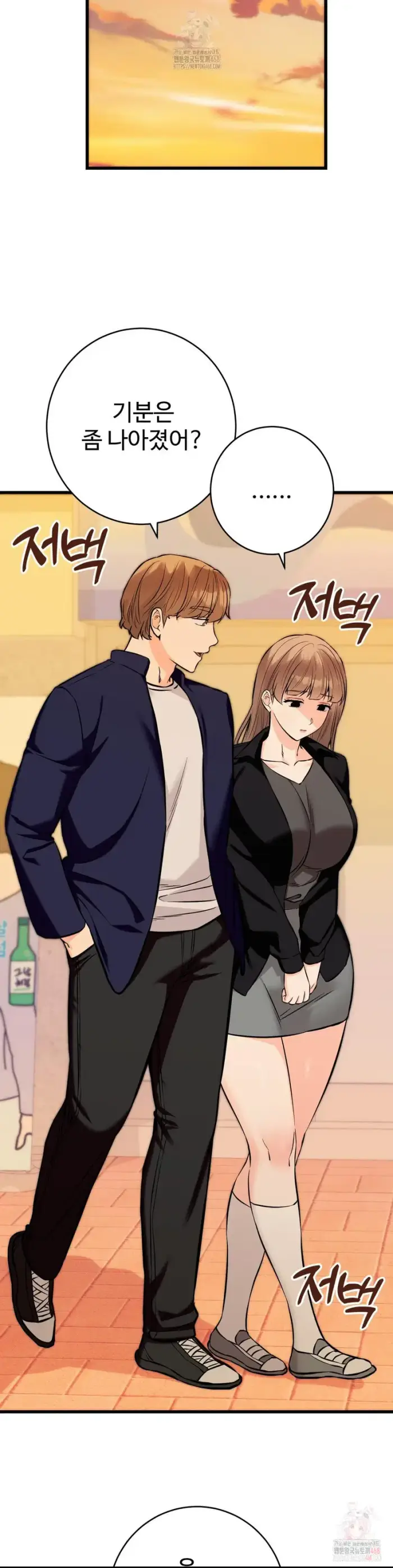 Secret Siblings 2 Raw picture 32