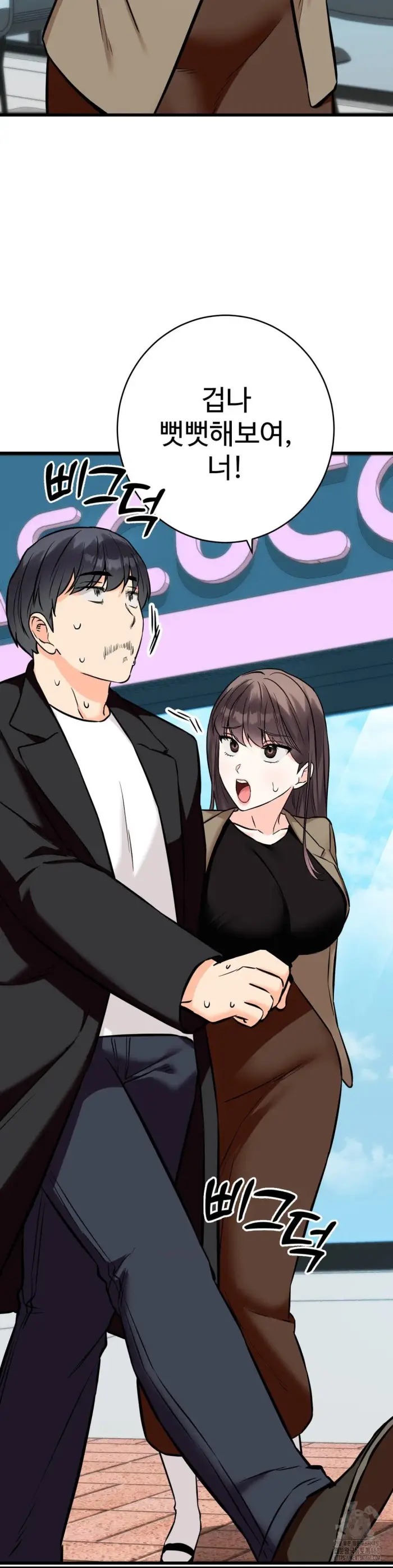 Secret Siblings 2 Raw picture 24