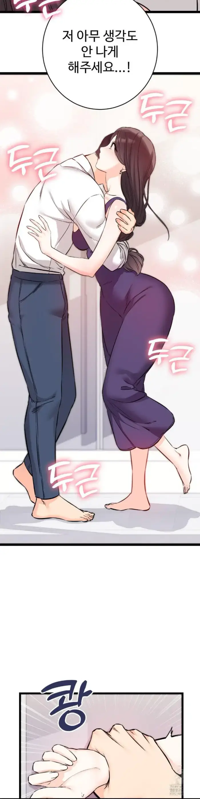 Secret Siblings 2 Raw picture 2