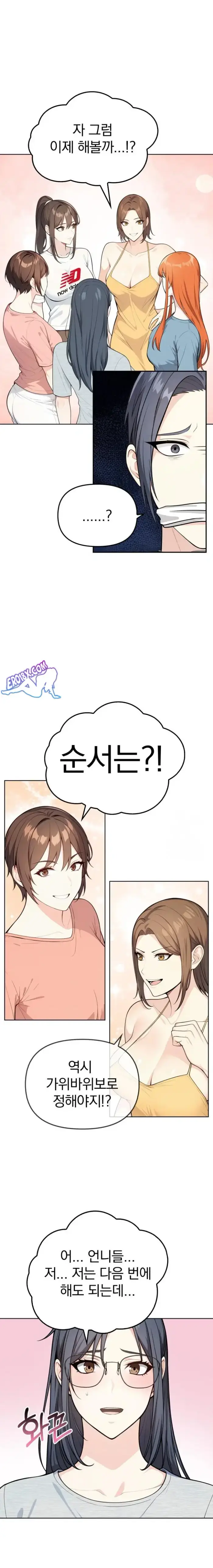 Secrets of a Women’s College Dormitory Raw picture 9