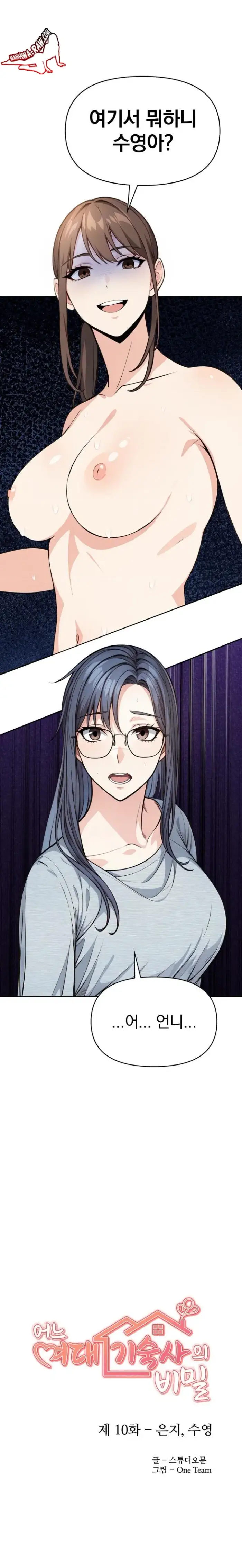 Secrets of a Women’s College Dormitory Raw picture 2