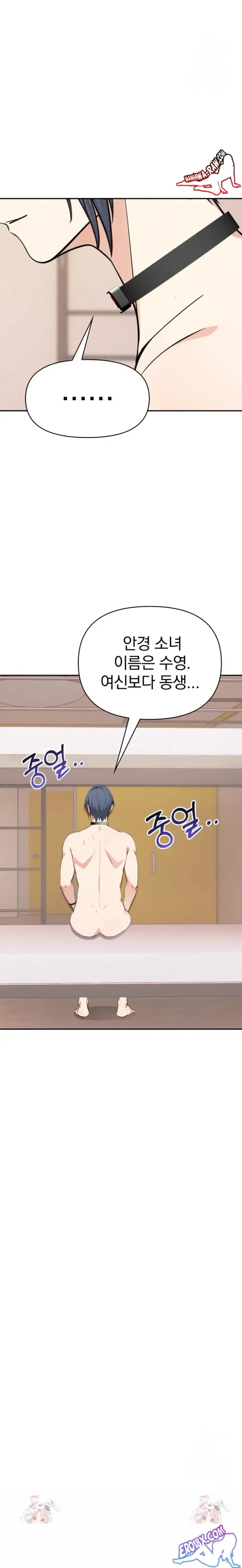 Secrets of a Women’s College Dormitory Raw picture 22
