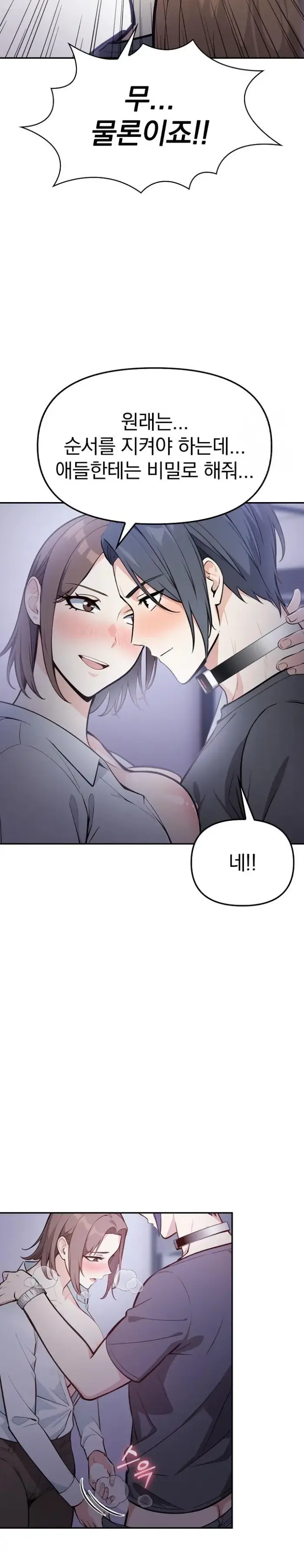 Secrets of a Women’s College Dormitory Raw picture 14