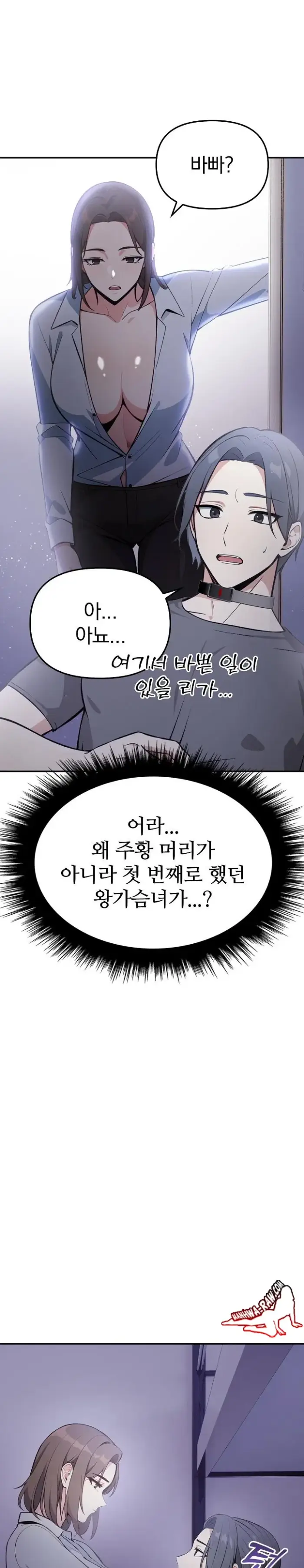 Secrets of a Women’s College Dormitory Raw picture 4