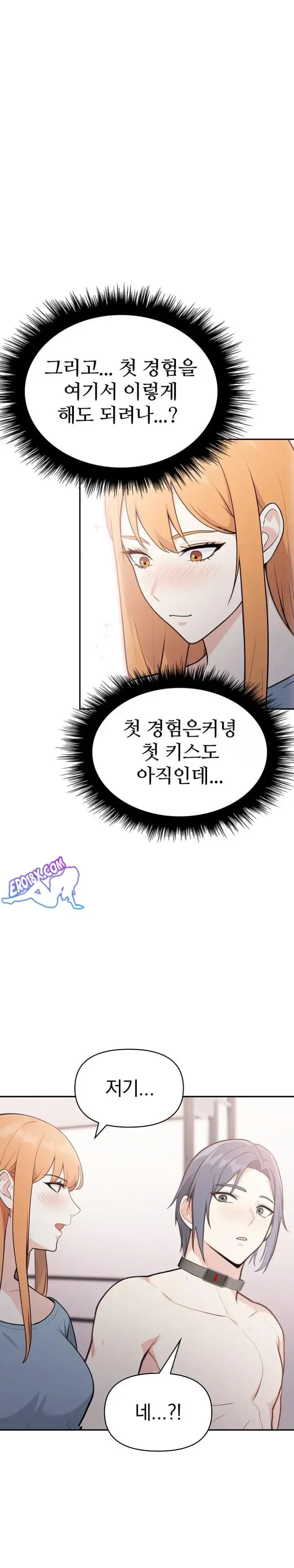 Secrets of a Women’s College Dormitory Raw picture 7